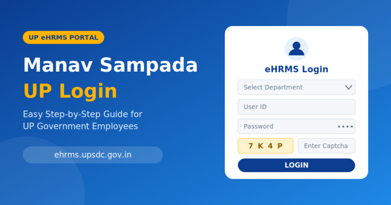 manav sampada up login